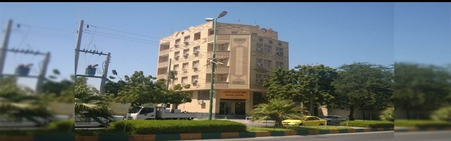 هتل آپارتمان کاوان 3 قشم
